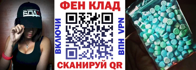 Amphetamine Premium  Урус-Мартан 
