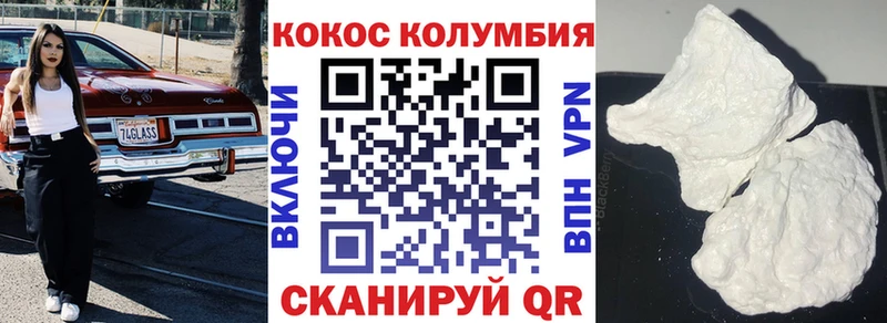 Cocaine VHQ  наркошоп  Урус-Мартан 