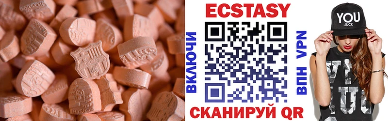 площадка официальный сайт блэк спрут ТОР Урус-Мартан как найти ЭКСТАЗИ круглые