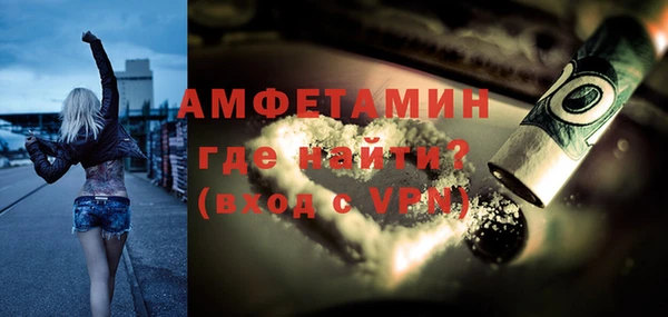 мефедрон мука Осинники