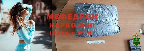 синтетический гашиш Абдулино