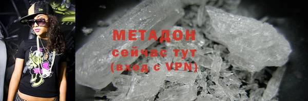 мефедрон VHQ Абаза