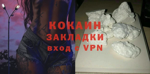 мет Абинск
