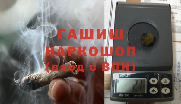 мет Абинск