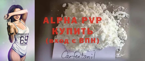 мет Абинск