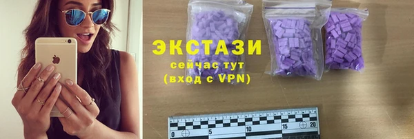 мет Абинск