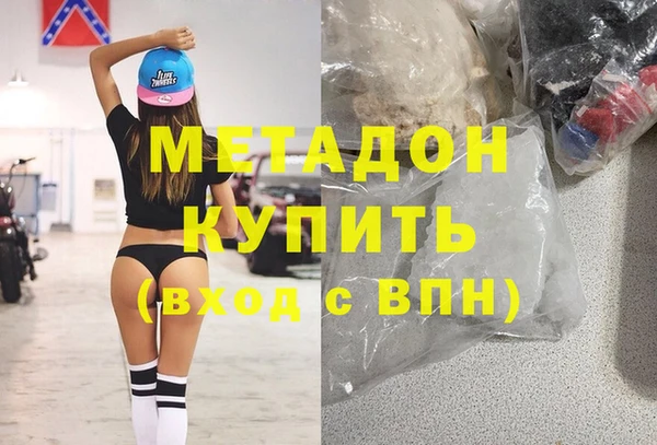 мефедрон мука Осинники