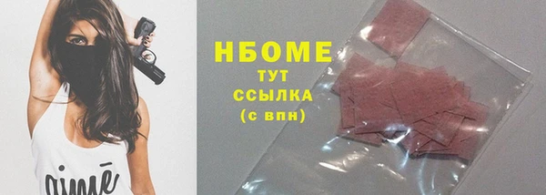 мет Абинск