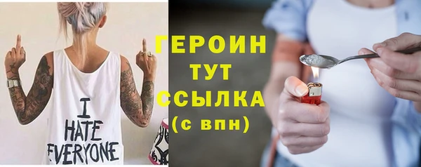 мет Абинск