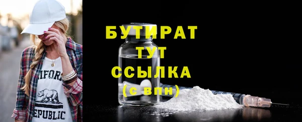 мефедрон мука Осинники
