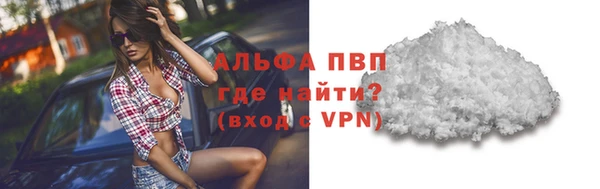 синтетический гашиш Абдулино