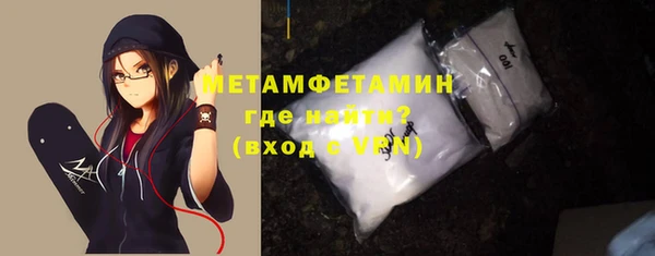 синтетический гашиш Абдулино