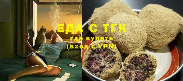 мефедрон VHQ Абаза