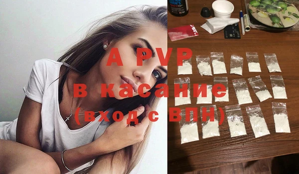 мефедрон мука Осинники