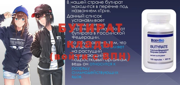 синтетический гашиш Абдулино