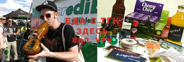 синтетический гашиш Абдулино