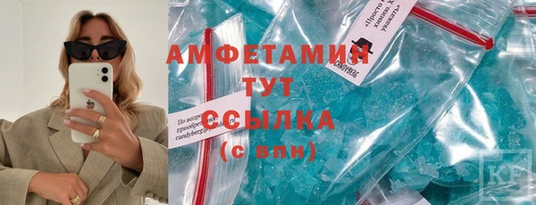 мет Абинск