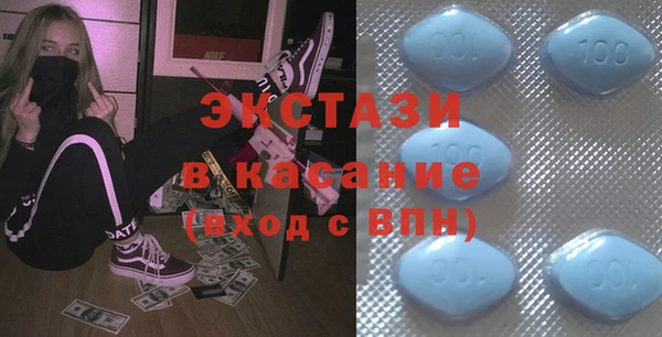 бутират Аша