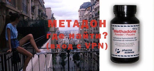 мефедрон VHQ Абаза
