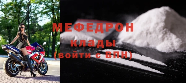 мефедрон VHQ Абаза