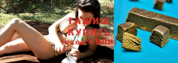 синтетический гашиш Абдулино