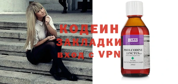 синтетический гашиш Абдулино