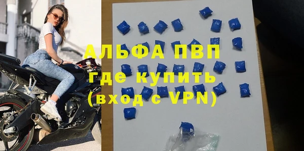 мефедрон VHQ Абаза