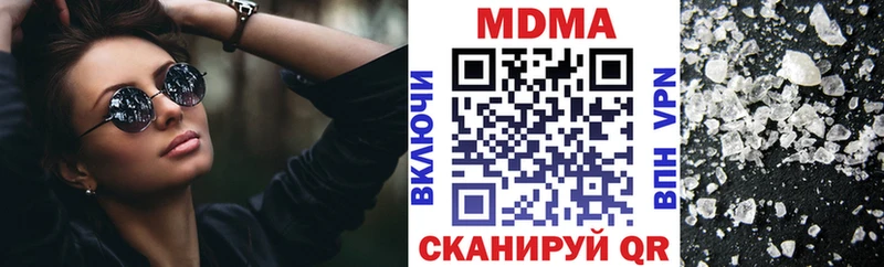 MDMA молли  Урус-Мартан 