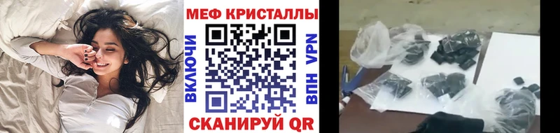 ссылка на мегу маркетплейс  Урус-Мартан  Мефедрон мука 