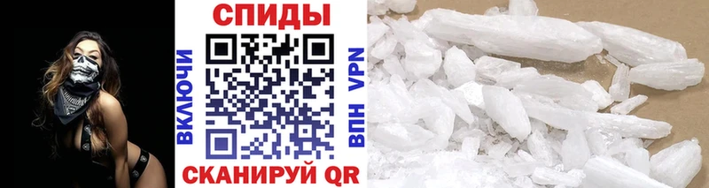 Первитин мет цены Урус-Мартан