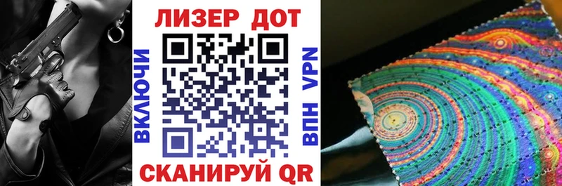 Марки N-bome 1,5мг  Урус-Мартан 