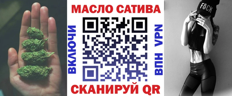 как найти закладки  Урус-Мартан  Дистиллят ТГК гашишное масло 